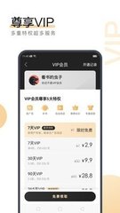 乐鱼下载app